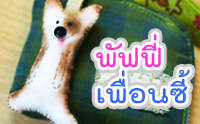 �ѿ������͹���