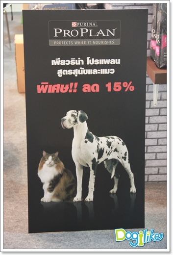 Dogilike.com :: ҷҹ Thailand International Dog Show 2012 # 1