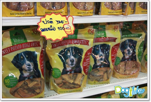 Dogilike.com :: ҷҹ Thailand International Dog Show 2012 # 1