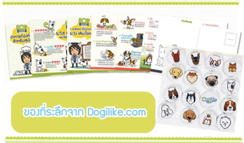 Dogilike.com :: ١ҧù