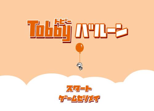 Dogilike.com :: Tobby Balloon Ѵ֧ͧ
