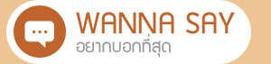 นัองหมา, สุนัข,เชสเตอร์, น่ารัก, ไซบีเรียน ฮัสกี้,การดูแล,เทคนิคการเลี้ยงดู, dog of the week 102