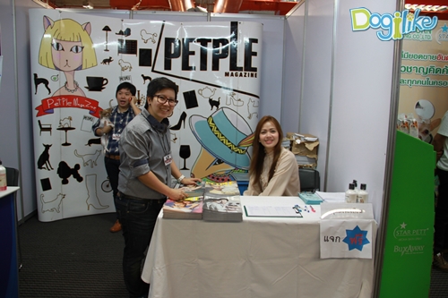 Dogilike.com :: Dogilike Ǿҷ PET EXPO 2014 ͹ 2