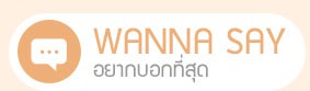 นัองหมา, สุนัข, น่ารัก, การดูแล,เทคนิคการเลี้ยงดู, Pen_paint Chi, Chihuahua, ชิวาวา, ท่ีนอน, dog of the week 108