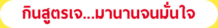 ด็อกเอ็นจอย, สูตรเจ, อาหารสุนัขสูตรเจ, รีวิวจากผู้ใช้จริง, สำหรับน้องหมาแพ้โปรตีนจากเนื้อสัตว์, ปั๊ก, บลูด็อก, น้องหมาผิวหนังแพ้ง่าย, ขนร่วง, กลิ่นตัว, Dog'njoy, หมู่บ้านปั๊ก