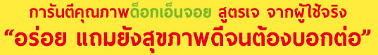 ด็อกเอ็นจอย, สูตรเจ, อาหารสุนัขสูตรเจ, รีวิวจากผู้ใช้จริง, สำหรับน้องหมาแพ้โปรตีนจากเนื้อสัตว์, ปั๊ก, บลูด็อก, น้องหมาผิวหนังแพ้ง่าย, ขนร่วง, กลิ่นตัว, Dog'njoy, หมู่บ้านปั๊ก