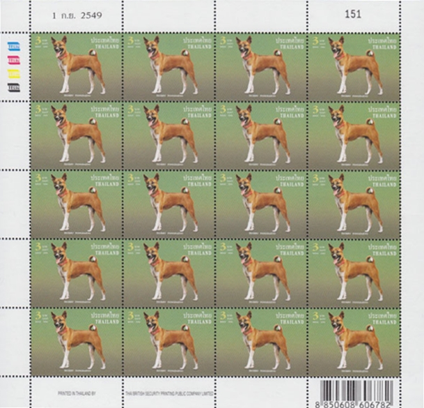 Dogilike.com :: รวมของที่ระลึก คุณทองแดง ที่ในหลวงรัชกาลที่ 9 พระราชทานให้แก่ประชาชน 