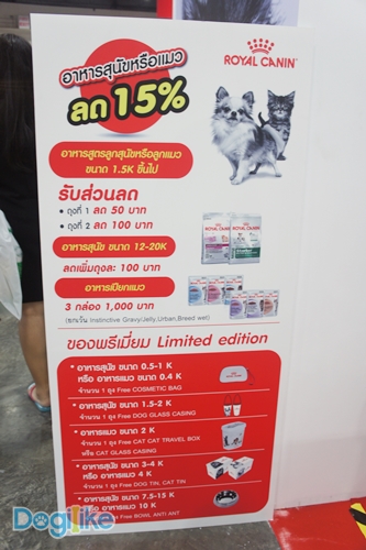 Dogilike.com :: ҷҹ Thailand International Dog Show 2017 ͹ 1