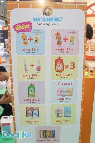 Dogilike.com :: ҷҹ Thailand International Dog Show 2017 ͹ 1