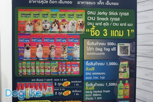 Dogilike.com :: ҷҹ Thailand International Dog Show 2017 ͹ 1