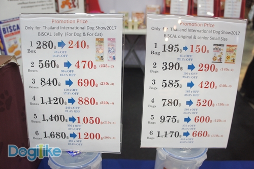 Dogilike.com :: ҷҹ Thailand International Dog Show 2017 ͹ 1