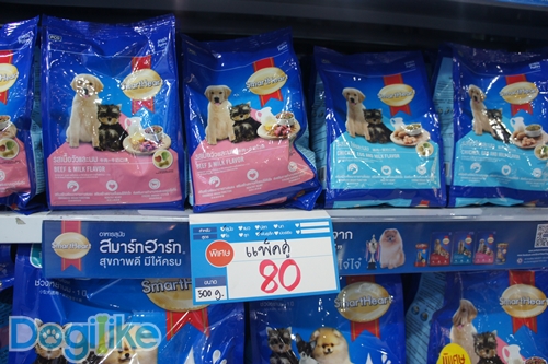 Dogilike.com :: ҷҹ Thailand International Dog Show 2017 ͹ 1