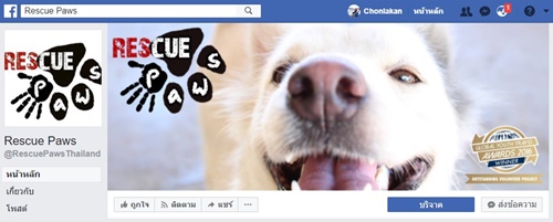 Dogilike.com :: Wagging Tales Cafe ͧ()شѡ @Թ