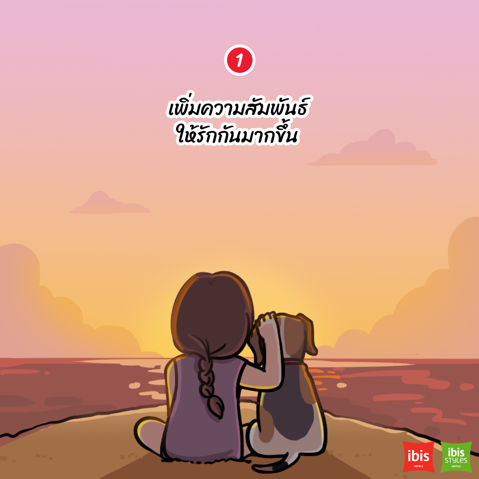 Dogilike.com :: 5 ˵ؼ Ҥþҹͧ͡Թҧ