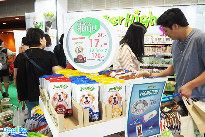 Dogilike.com :: Dogilike ҵ PET EXPO THAILAND 2018  ͹ 1