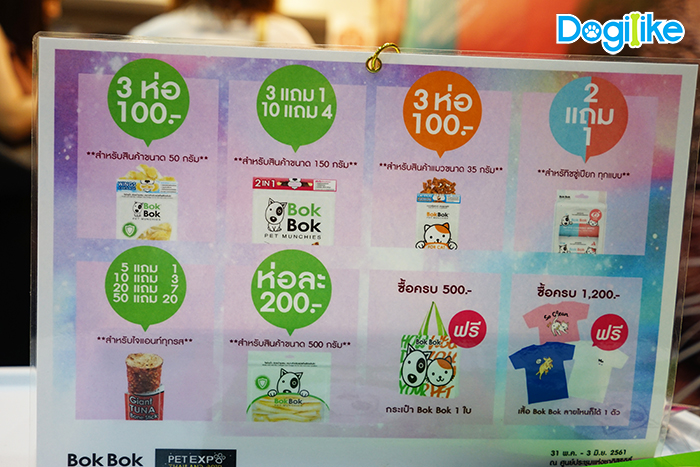 Dogilike.com :: Dogilike ҵ Thailand International Dog Show 2018 ͹ 2