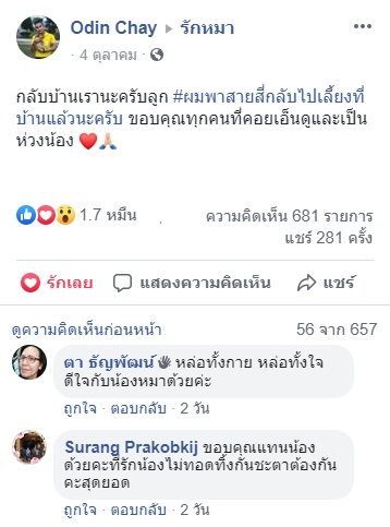 Dogilike.com :: ͺ ... ŷ㨴 Ѻ§١ҷҡͧѹ 