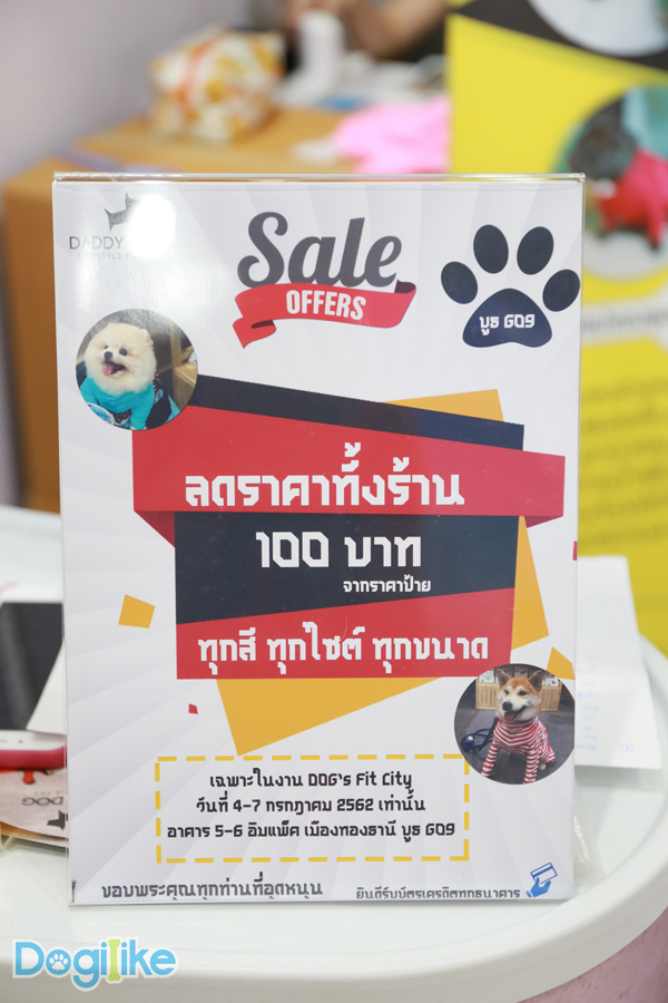 Dogilike.com :: Dogilike ҵ Thailand International Dog Show 2019 ͹ 2