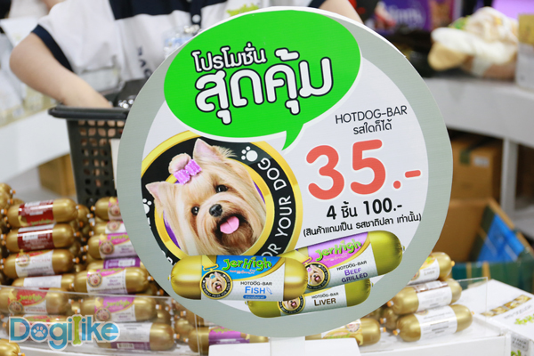 Dogilike.com :: Dogilike ҵ Thailand International Dog Show 2019 ͹ 1