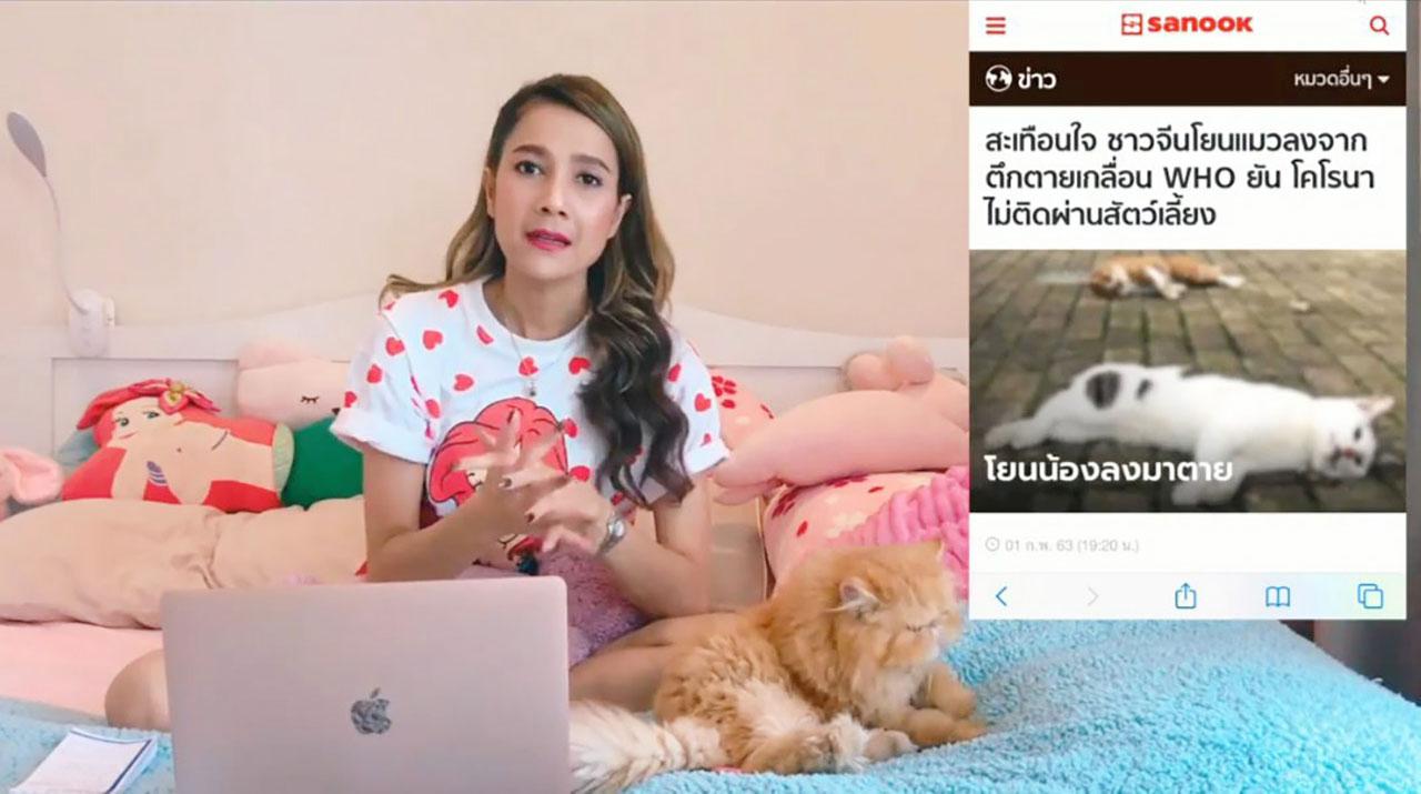 Dogilike.com :: “ลูกเกด” นักข่าวช่อง 8 ทำคลิปลงไอจี วอนหยุดทำร้ายหมาแมวจากไวรัสโคโรน่า