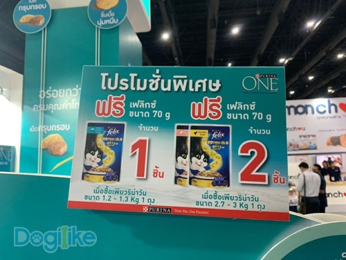 Dogilike.com :: Dogilike ҵ PET EXPO THAILAND 2020 !!