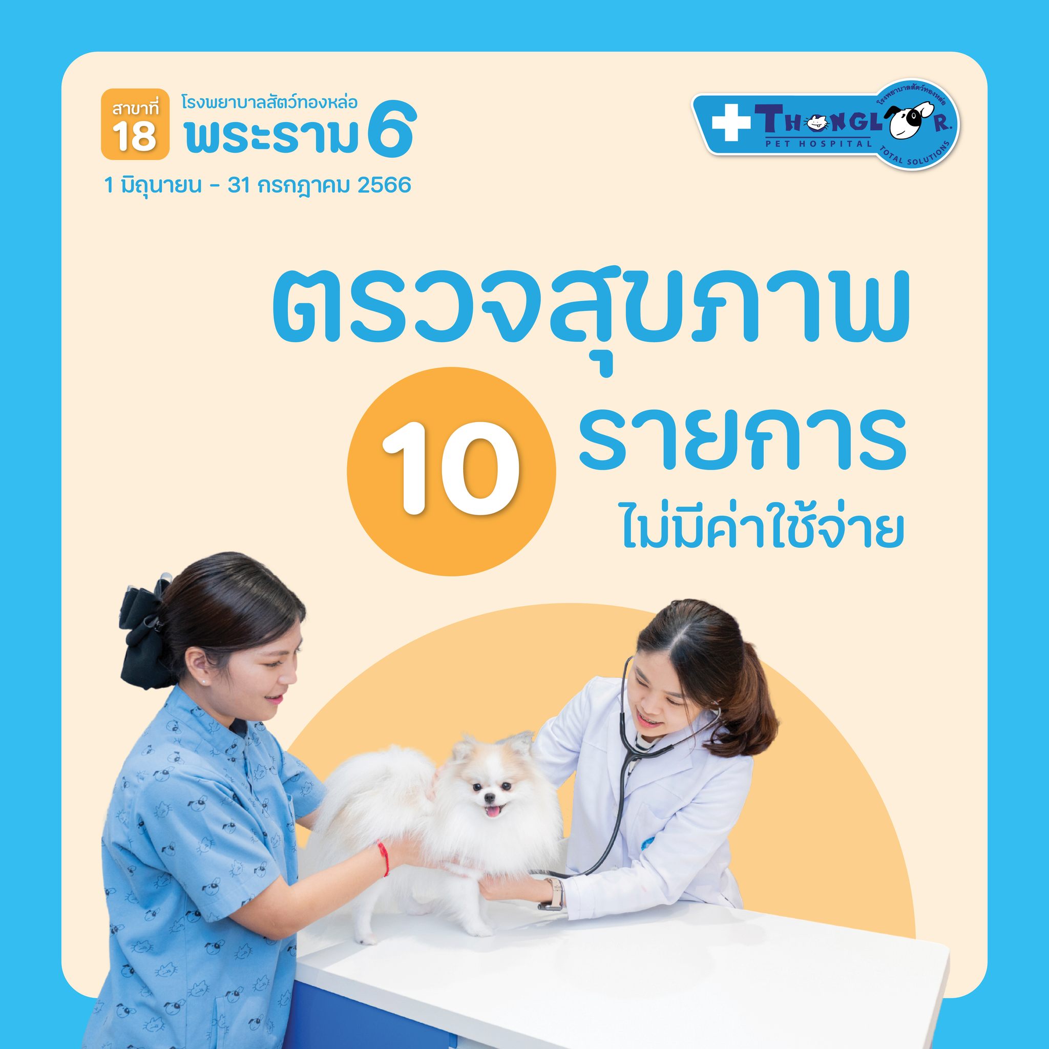 Dogilike.com :: þ. ͧ͒ ԴҢҹ 6 ԡ 24 .!!