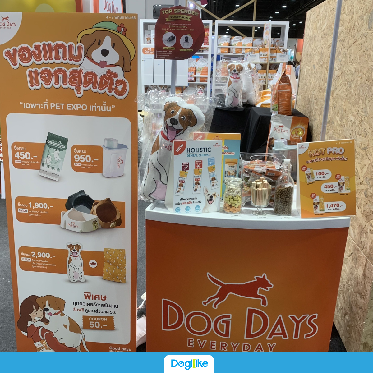 Dogilike.com :: Dogilike ҵ PET EXPO THAILAND 2023 Ŵء駧ҹ! 