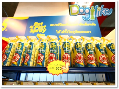 Dogilike.com :: Dogilike Ǿҷ PET EXPO 2011 ... ͹1
