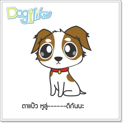 Dogilike.com :: ҴٹͧҺ͡ѡҹҡ¡ѹ