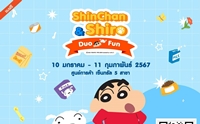 Shin Chan & Shiro Duo Fun ºØ¡ÈÙ¹Âì¡ÒÃ¤éÒà«ç¹·ÃÑÅ 5 ÊÒ¢Ò!