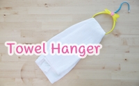 D.I.Y Towel Hanger äÁéá¢Ç¹ÁØé§ÁÔé§