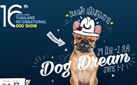 มาแล้ว! ตารางกิจกรรมงาน SmartHeart presents Thailand International Dog Show 2017