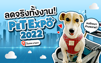 Dogilike พาตะลุย PET EXPO THAILAND 2022 !! ลดจริงทั้งงาน